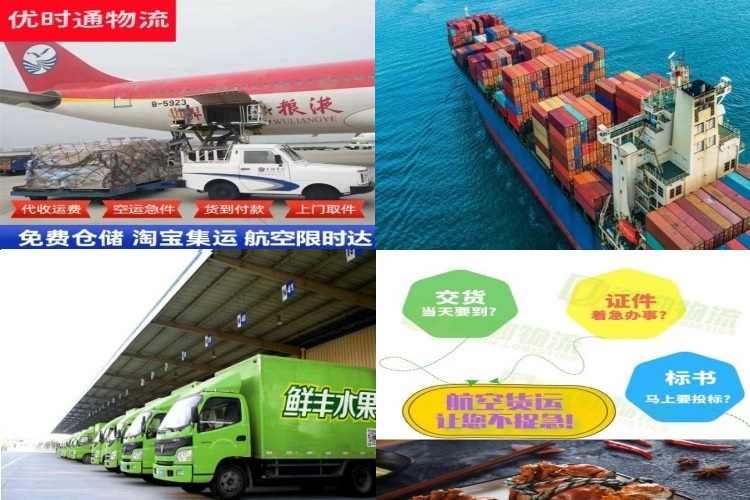 太平到北京航空货运公司-太平到北京物流专线